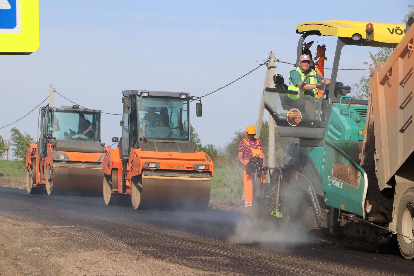 серебряные пруды, ремонт дороги, серково,