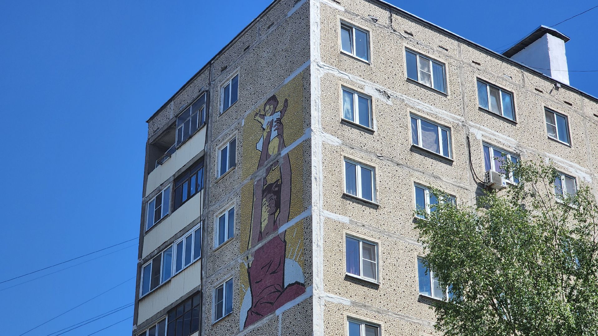 солнечногорск, жкх, ремонт кровли, советская мозаика, фонд капитального ремонта,