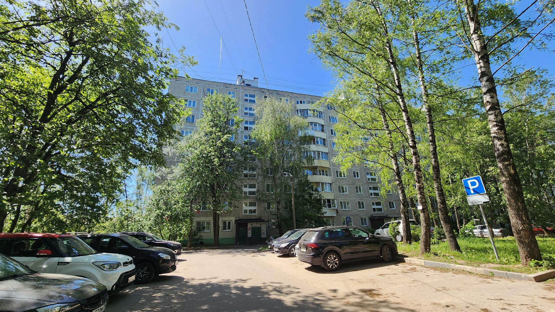 солнечногорск, жкх, ремонт кровли, советская мозаика, фонд капитального ремонта,