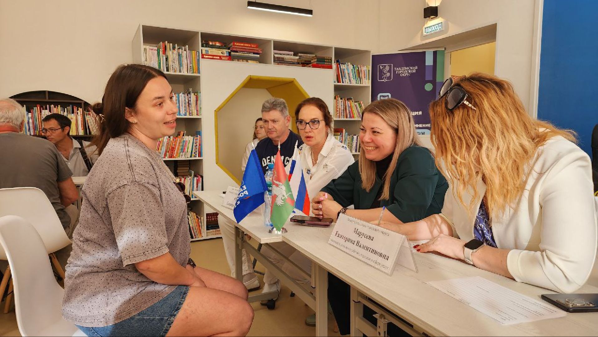 Талдом, Темпы, Благоустройство, Выездная администрация,