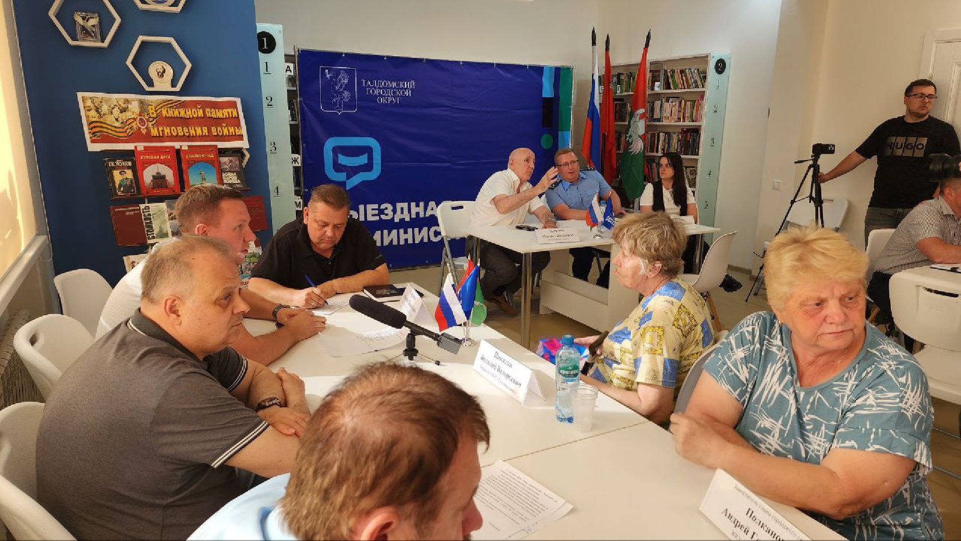 Талдом, Темпы, Благоустройство, Выездная администрация,