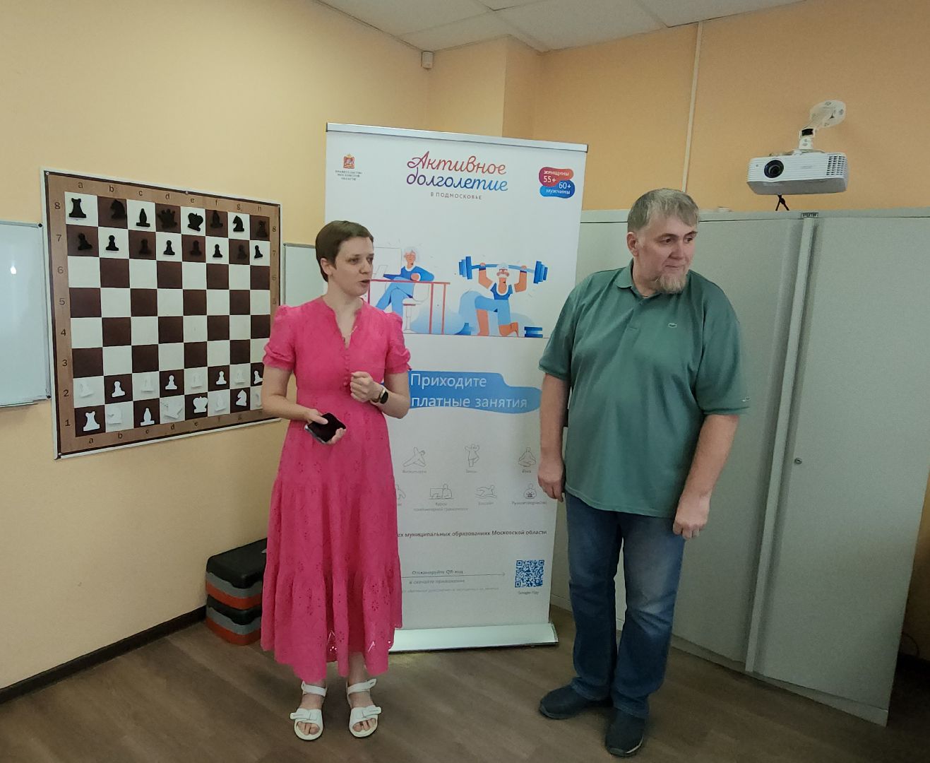 Химки, Шахматы, активное долголетие,