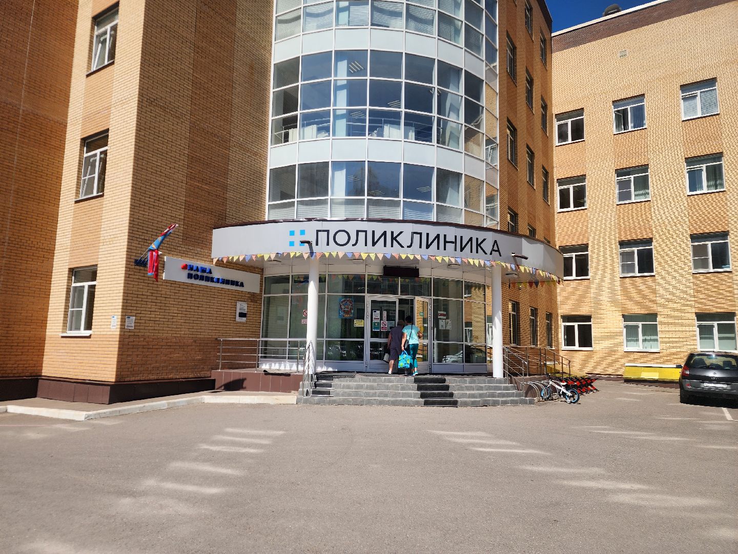 подольск, Стоматолог, чемпионат россии, кикбоксинг,