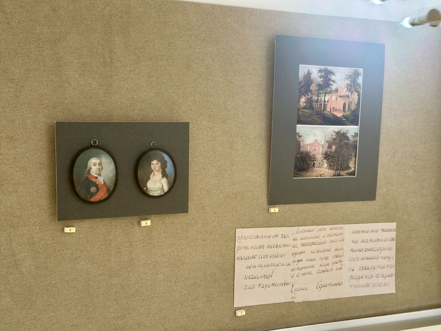 мураново, усадьба мураново, Выставка, открытие выставки, культура, искусство,