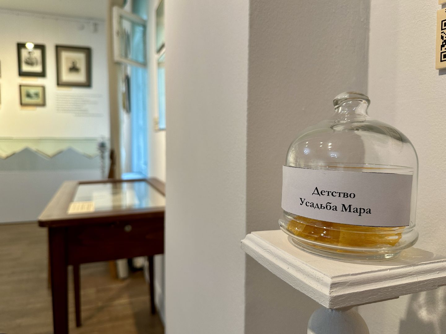 мураново, усадьба мураново, Выставка, открытие выставки, культура, искусство,