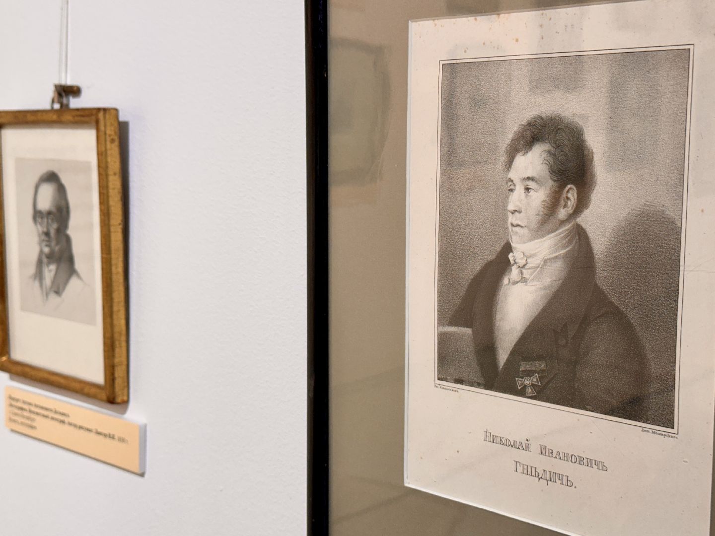 мураново, усадьба мураново, Выставка, открытие выставки, культура, искусство,