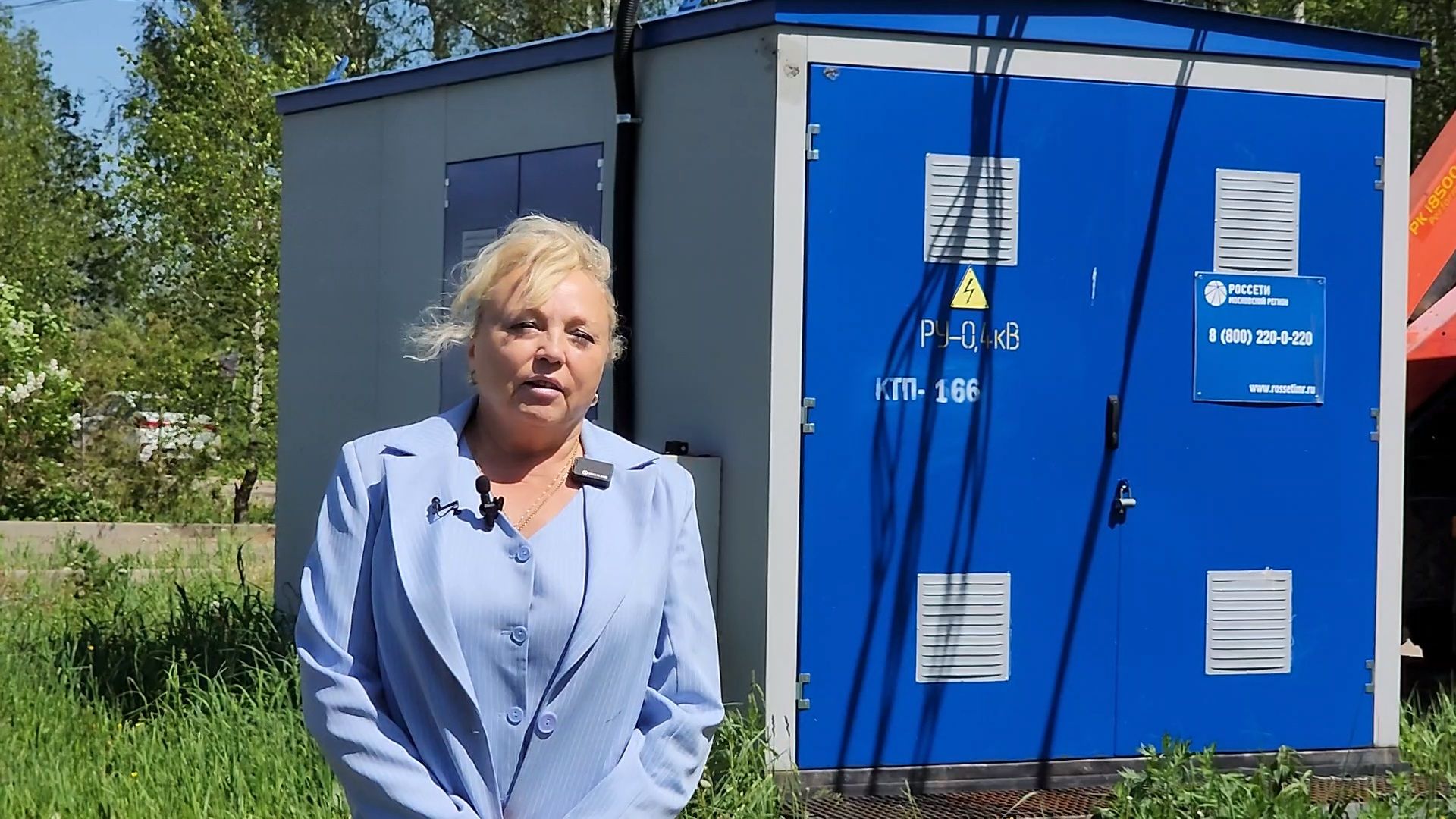 чехов, деревня ходаево, россети, траснформаторная подстанция, замена трансформатора, электроснабжение, надежность и качество энергоснабжения, программа модернизации,