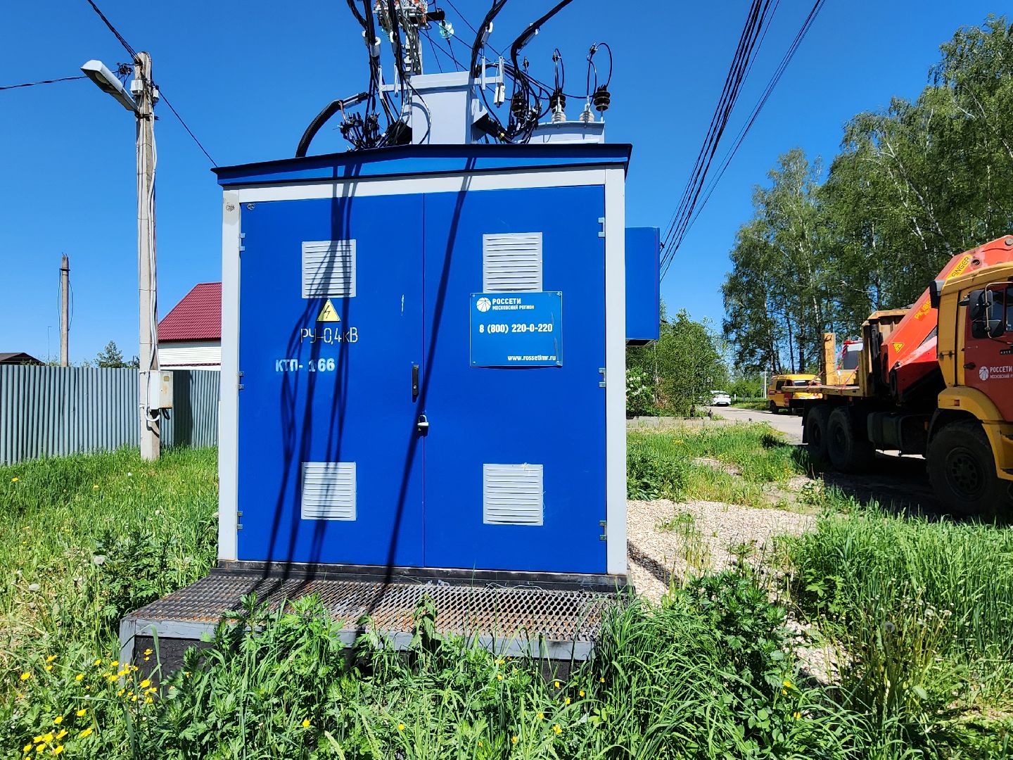чехов, деревня ходаево, россети, траснформаторная подстанция, замена трансформатора, электроснабжение, надежность и качество энергоснабжения, программа модернизации,