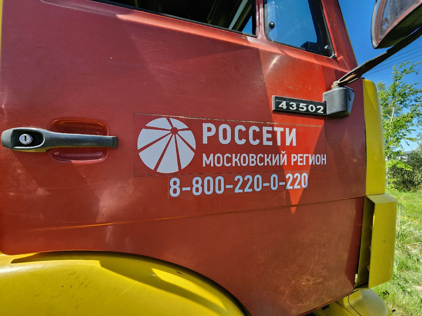 чехов, деревня ходаево, россети, траснформаторная подстанция, замена трансформатора, электроснабжение, надежность и качество энергоснабжения, программа модернизации,