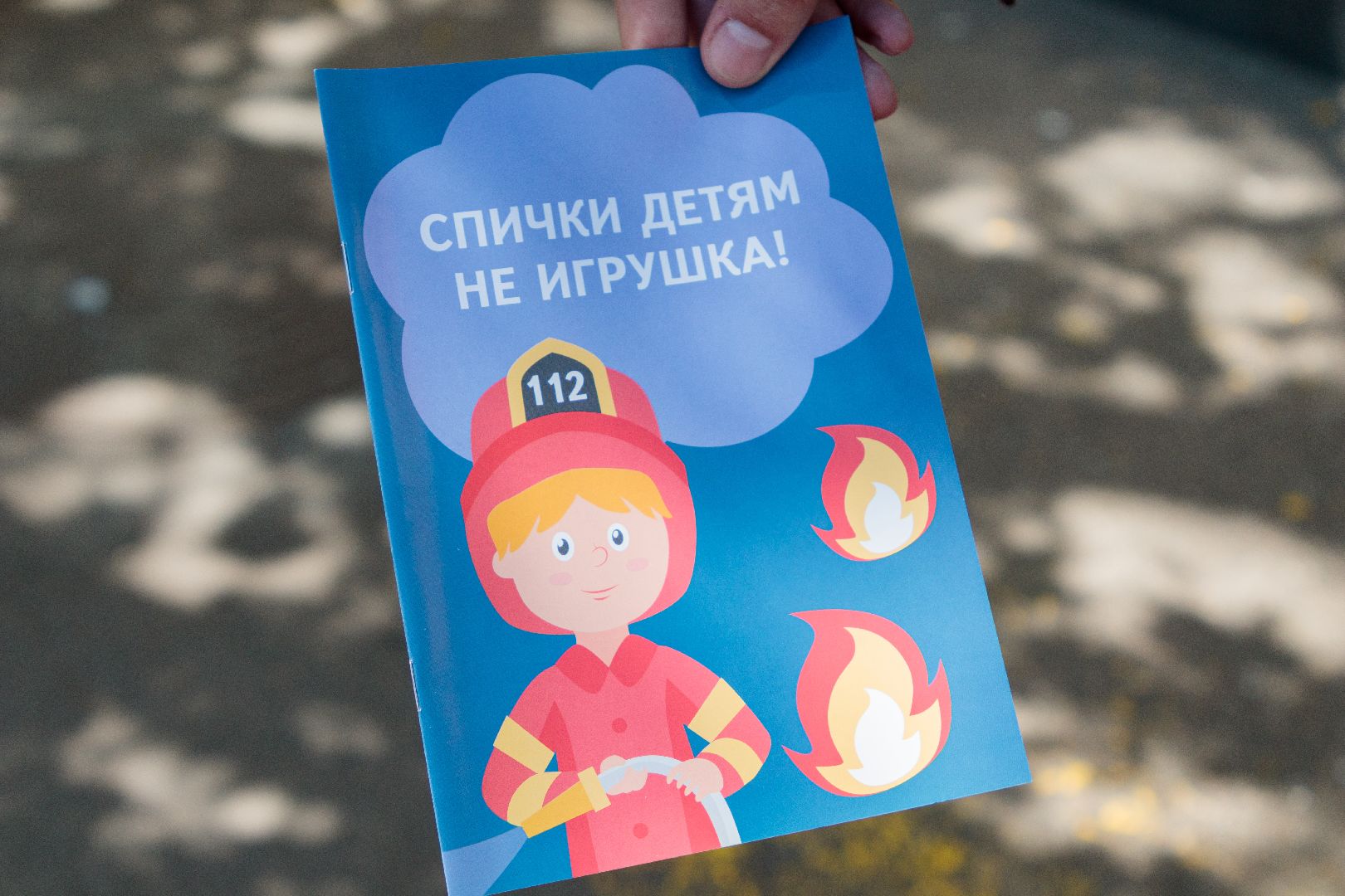 лыткарино , общество , пожароопасный сезон 2025, безопасность,