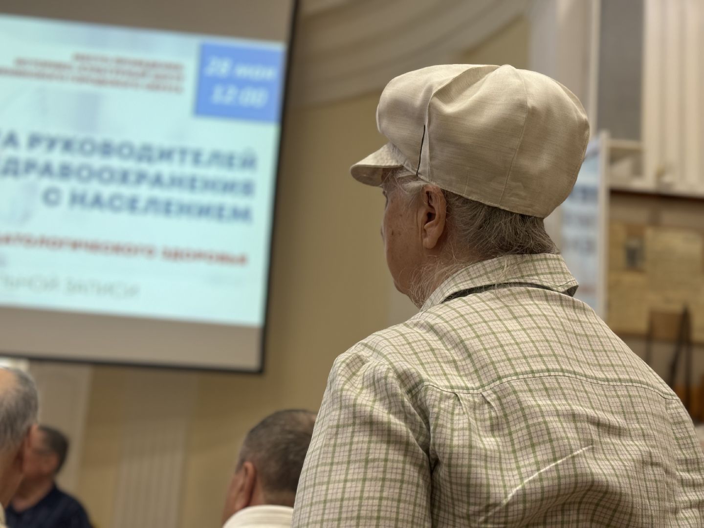 встреча врачей с жителями , ленинский городской округ, видновская клиническая больница,