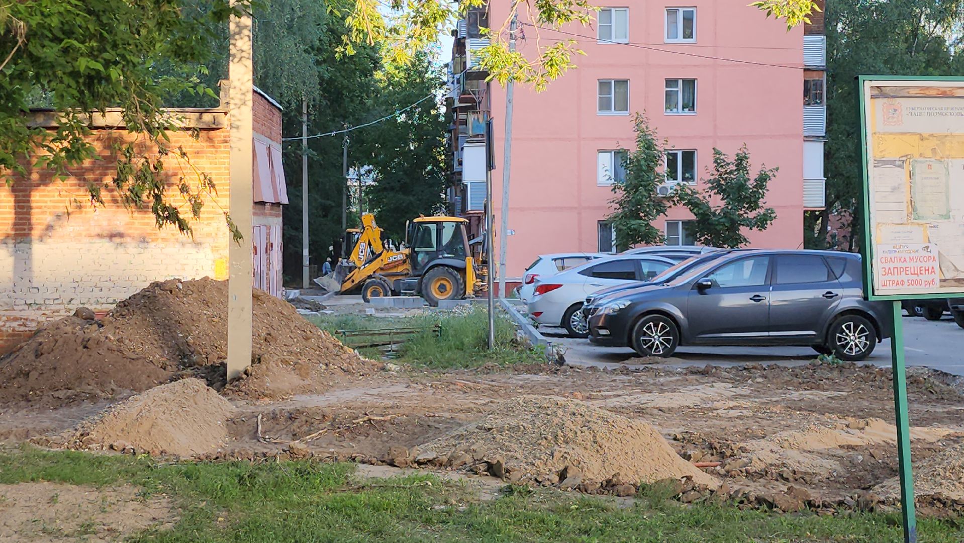 серпухов, подмосковье, выездная администрация,