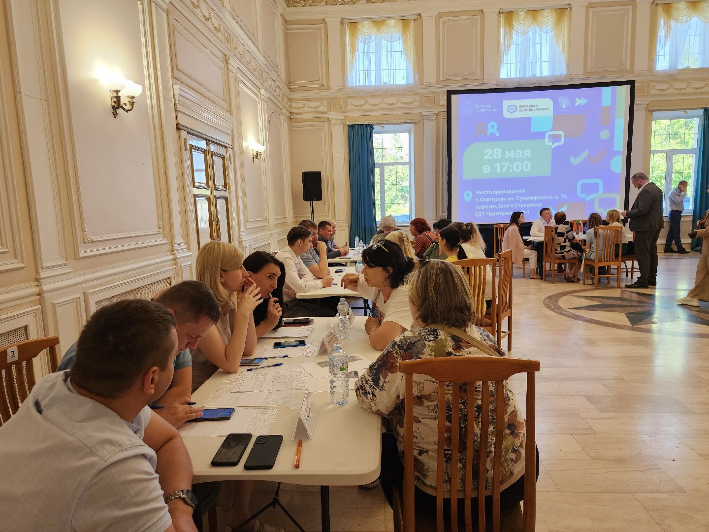 серпухов, подмосковье, выездная администрация,