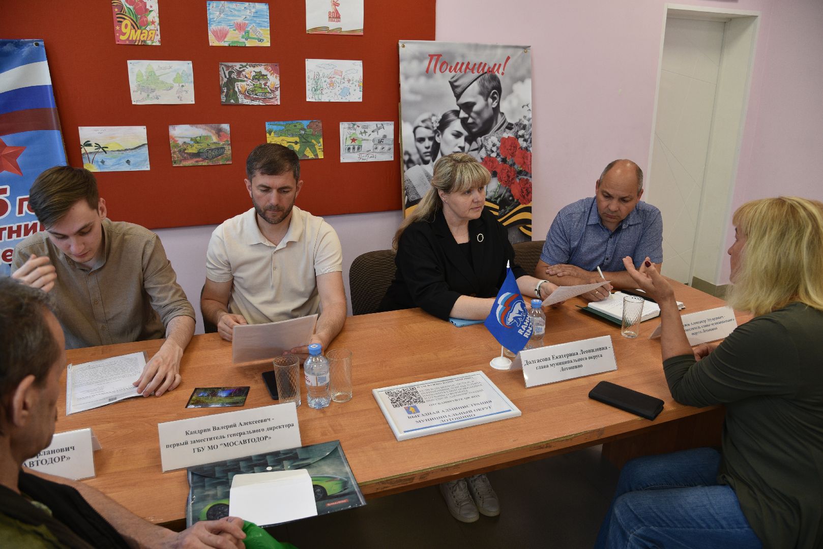 лотошино, выездная администрация, благоустройство, окос травы,