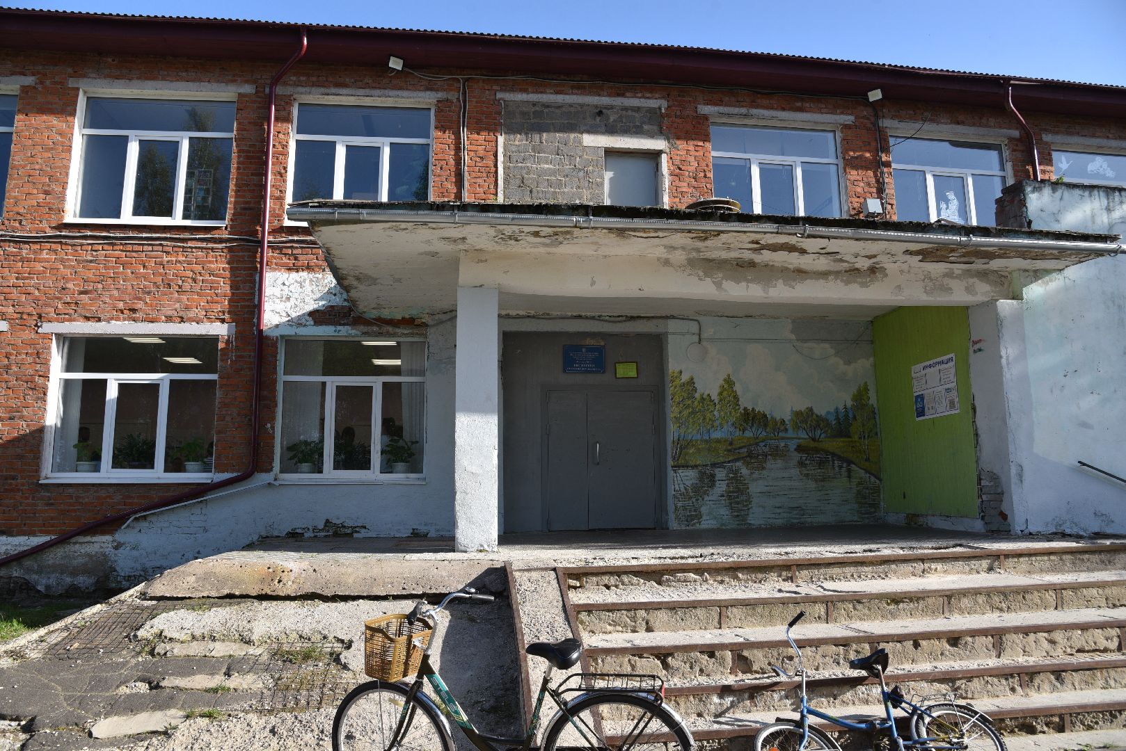 лотошино, выездная администрация, благоустройство, окос травы,