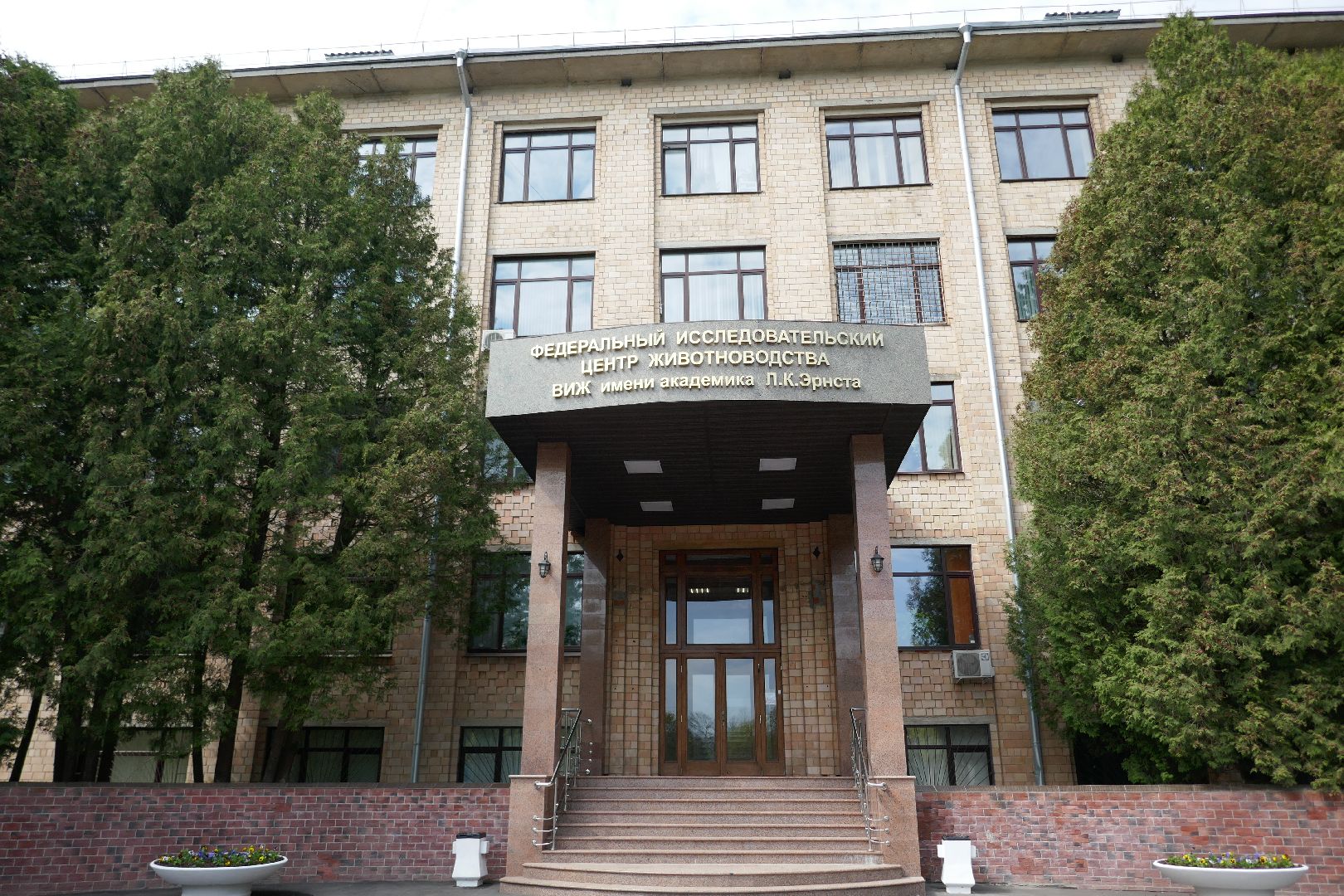 Подольск, наука, осетр, рыба
