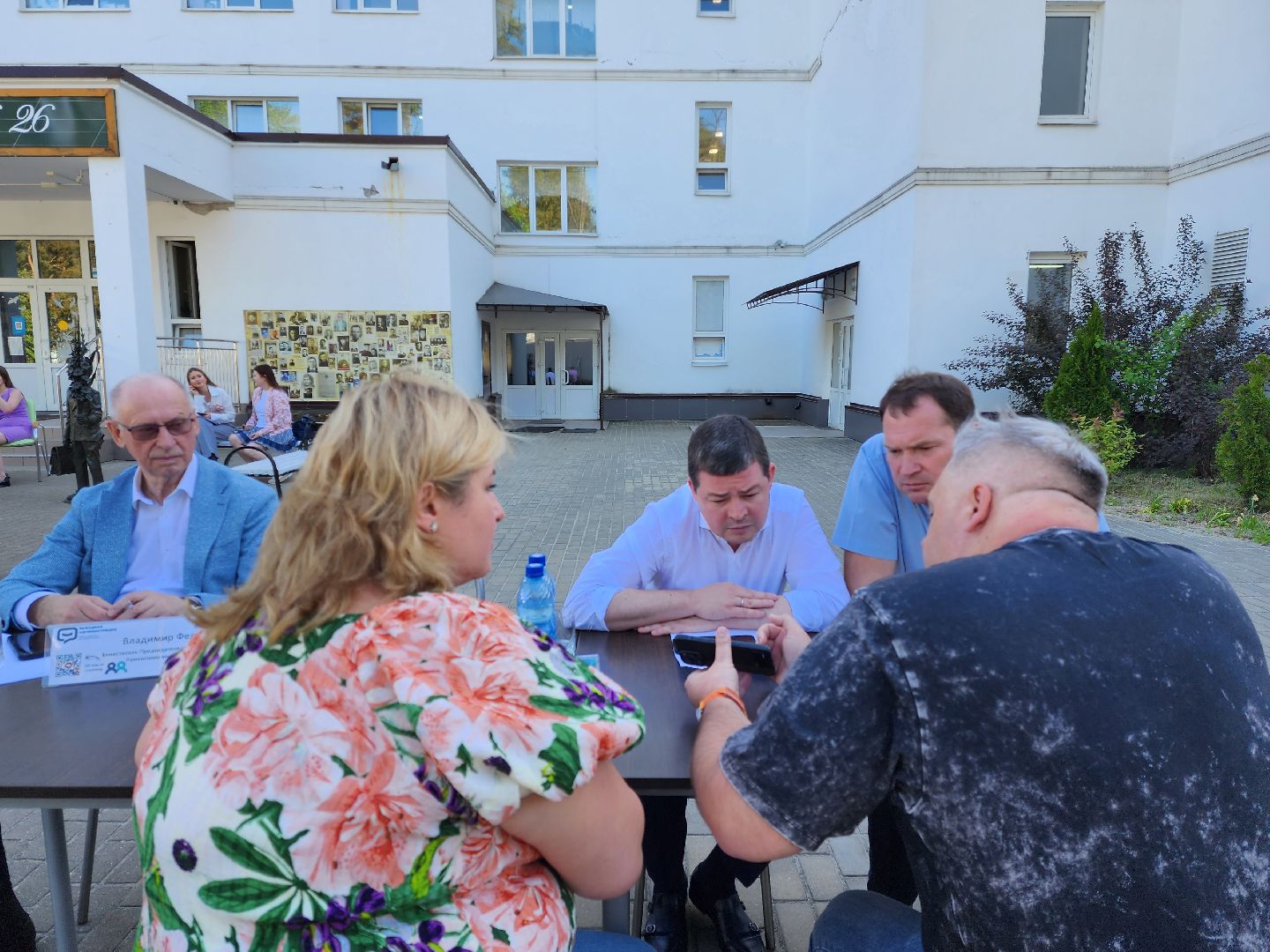 раменское, общество, выездная администиация, поселок ильинский,