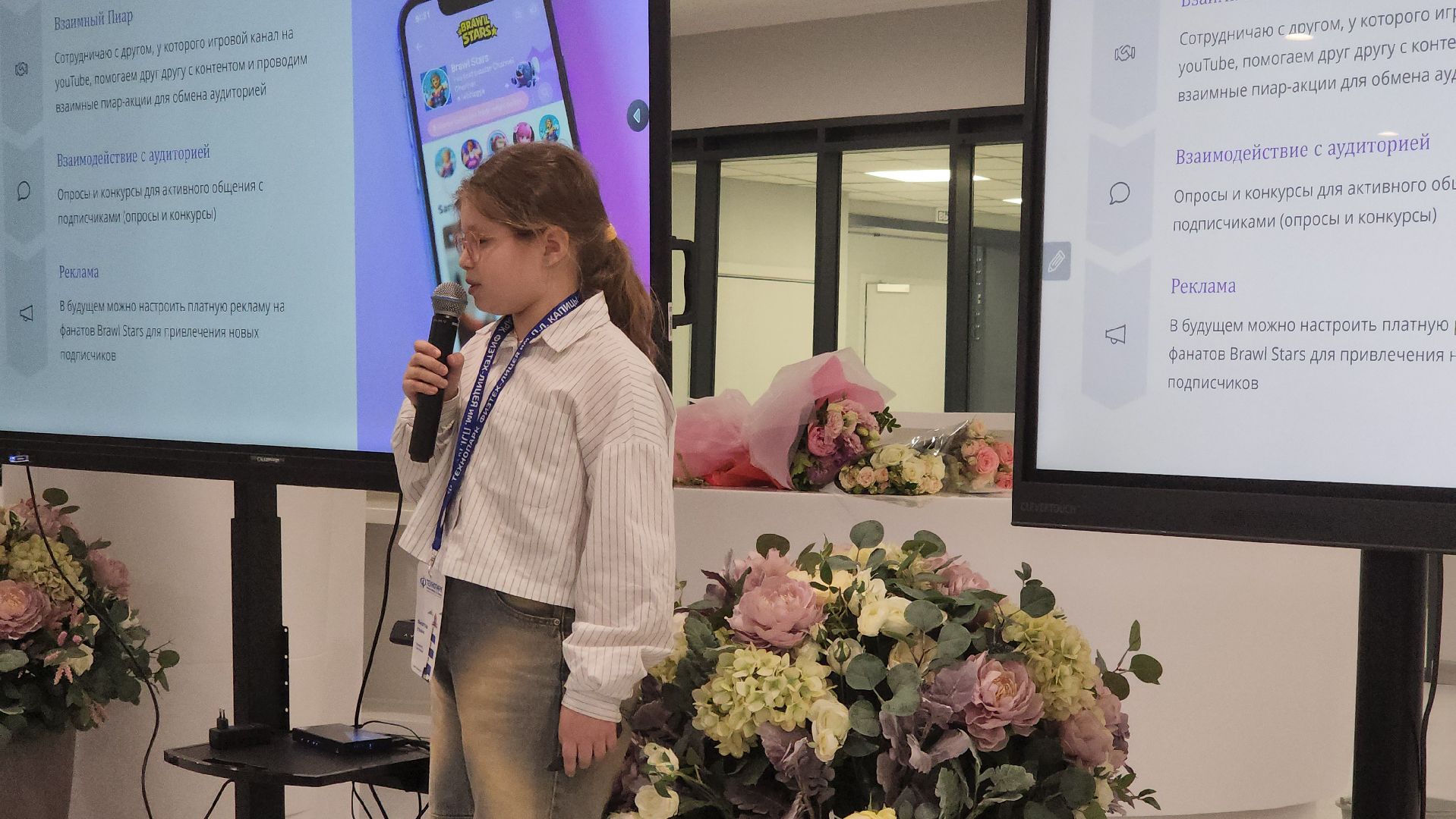 долгопрудный, технопарк физтех-лицея, юные журналисты, защита проектов, дети, кружки,