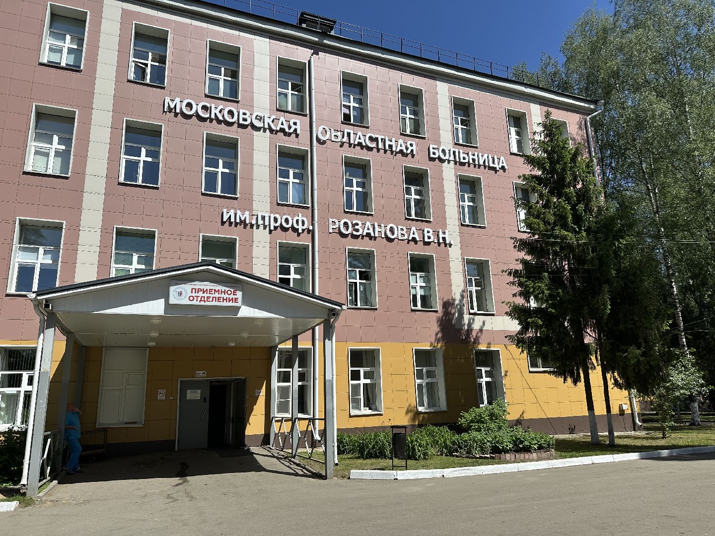 выездная администрация,  пушкино, обращения жителей,