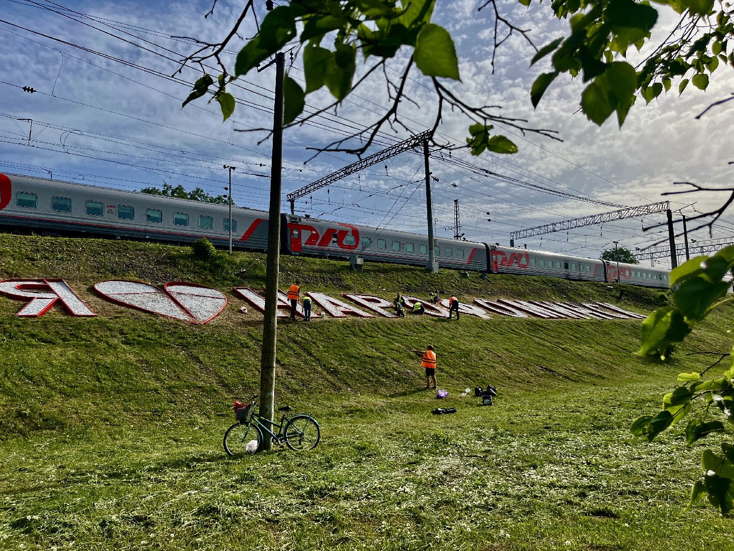 наро-фоминск, благоустройство 2025, мбу благоустройство и дорожное хозяйство, декоративное панно,