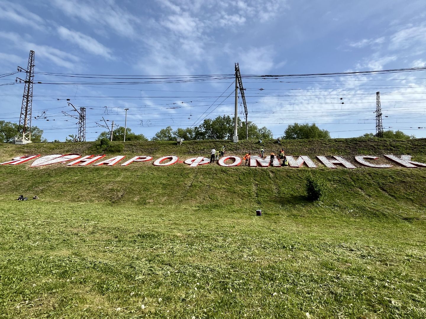 наро-фоминск, благоустройство 2025, мбу благоустройство и дорожное хозяйство, декоративное панно,