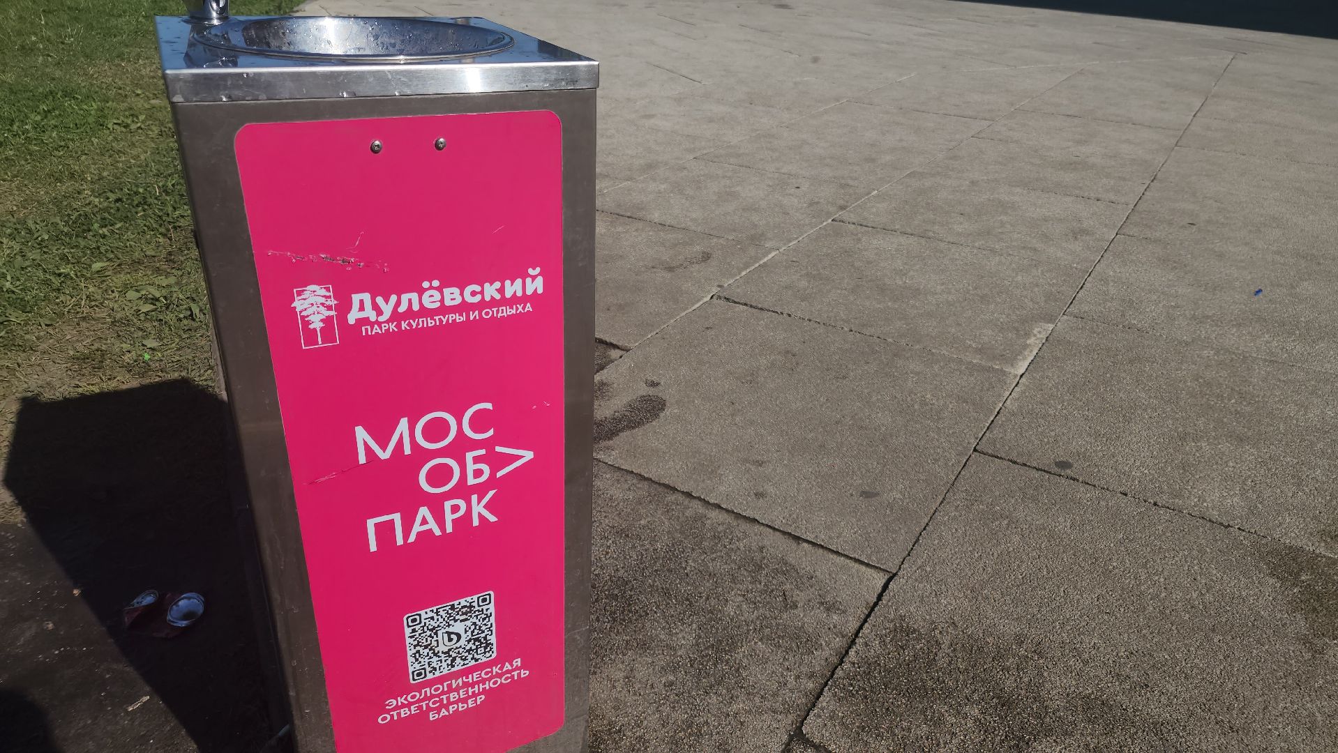 благоустройство, парки подмосковья, орехово-зуево, ликино-дулево,