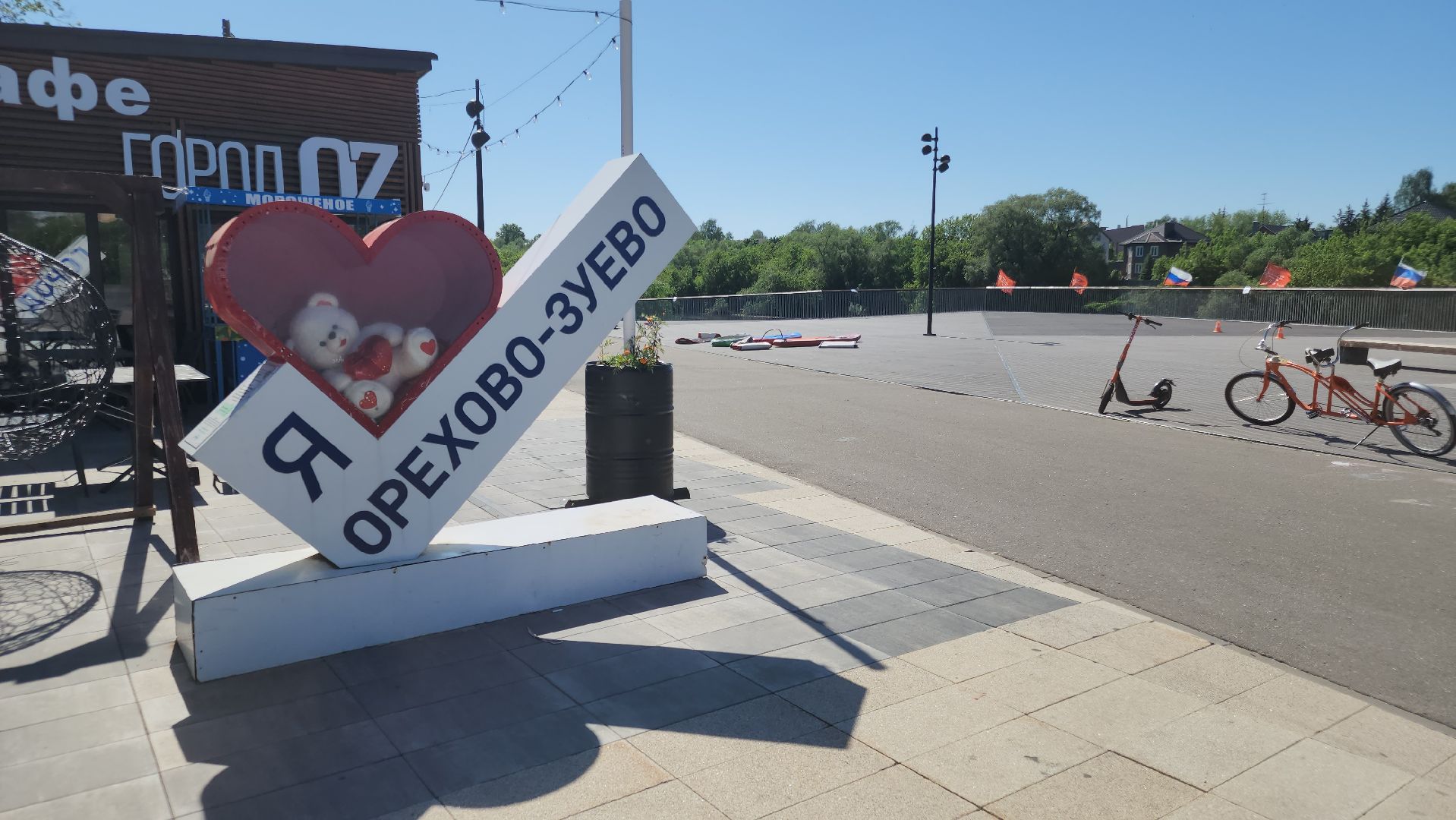 благоустройство, парки подмосковья, орехово-зуево, ликино-дулево,