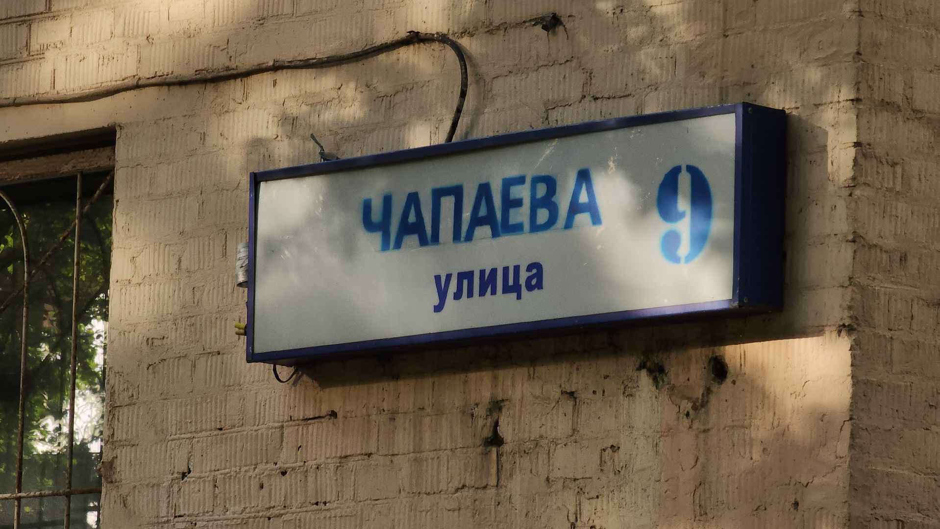 плитка, выездная, ремонт,
