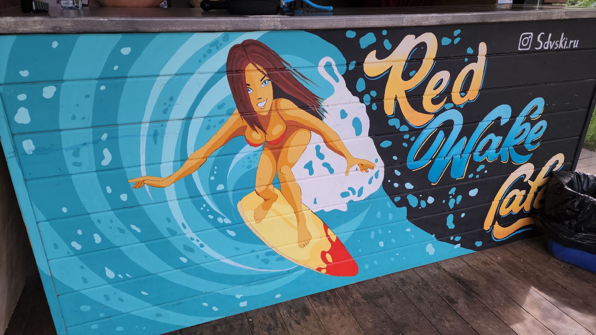 вейкбординг, красногорск, плотина,лето в подмосковье,