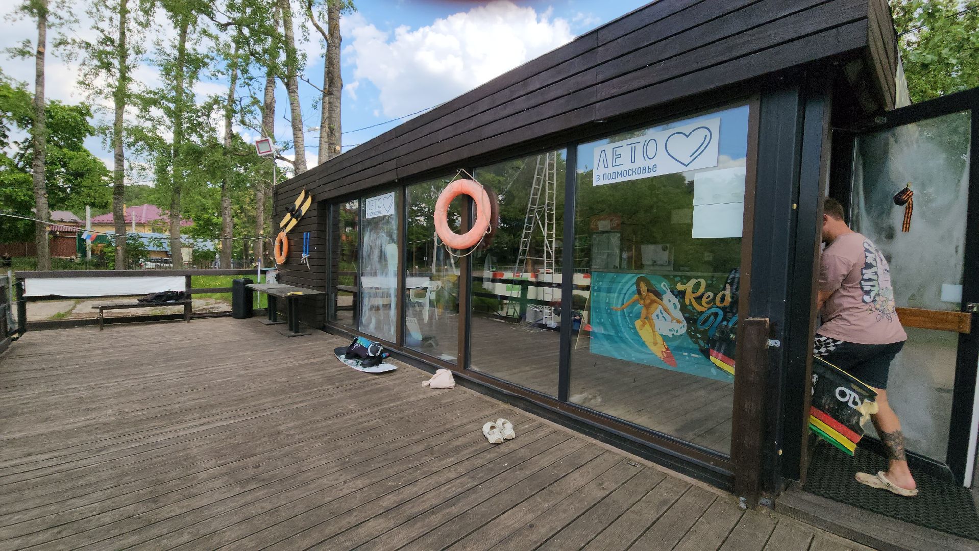 вейкбординг, красногорск, плотина,лето в подмосковье,