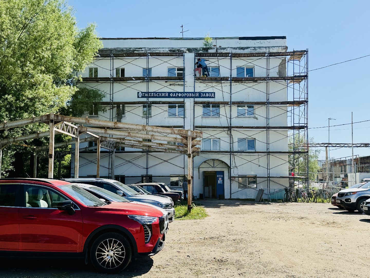 раменское, гжель, гфз, гжельский фарфоровый завод, народные промыслы, дпи,