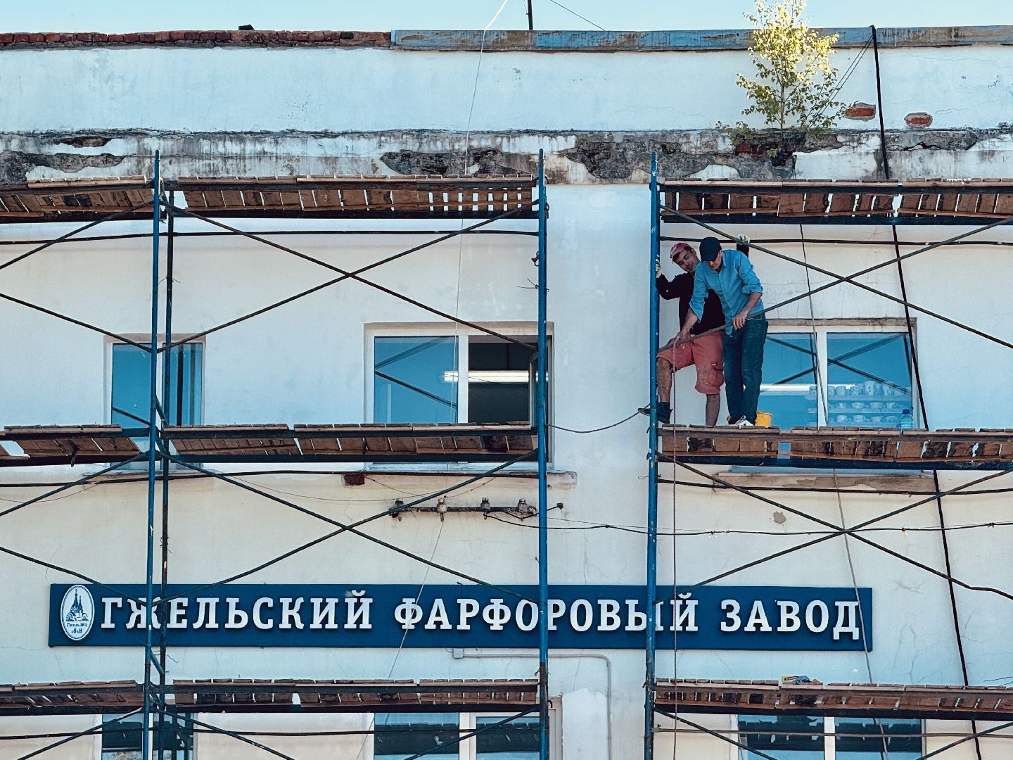 раменское, гжель, гфз, гжельский фарфоровый завод, народные промыслы, дпи,