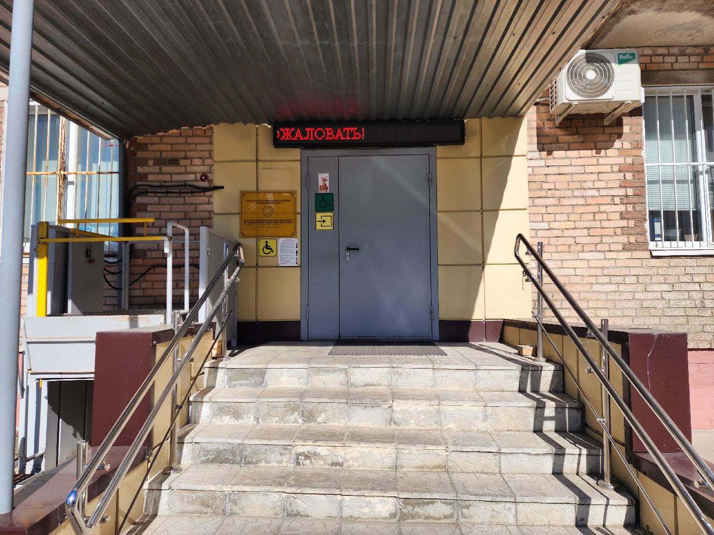 социальный центр шатурский, соцподдержка, шатурский округ, рошаль, инвалиды,