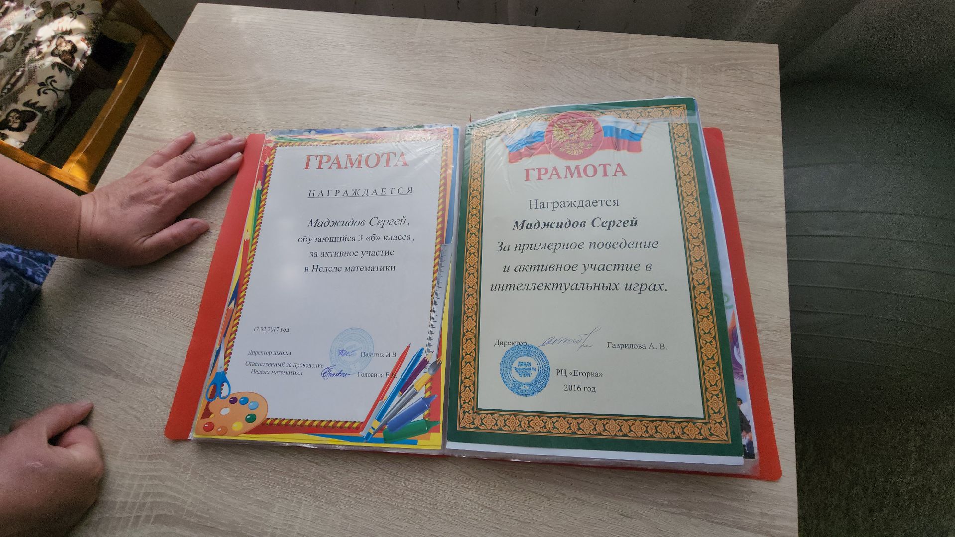 социальный центр шатурский, соцподдержка, шатурский округ, рошаль, инвалиды,