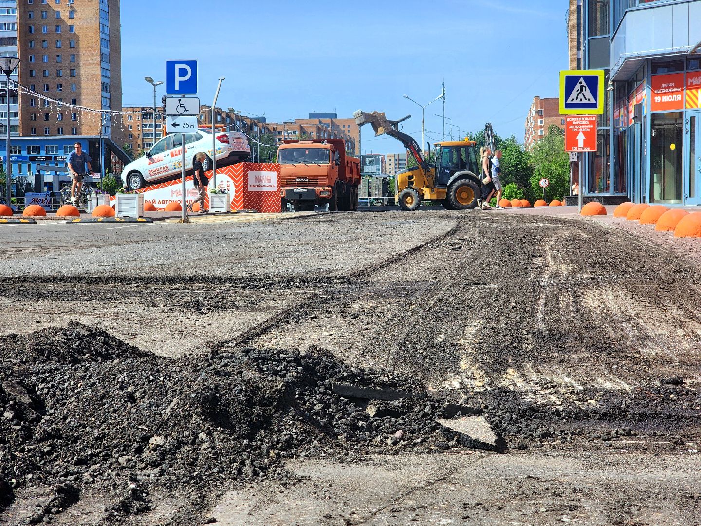 дубна, трк маяк,  ремонт дороги,