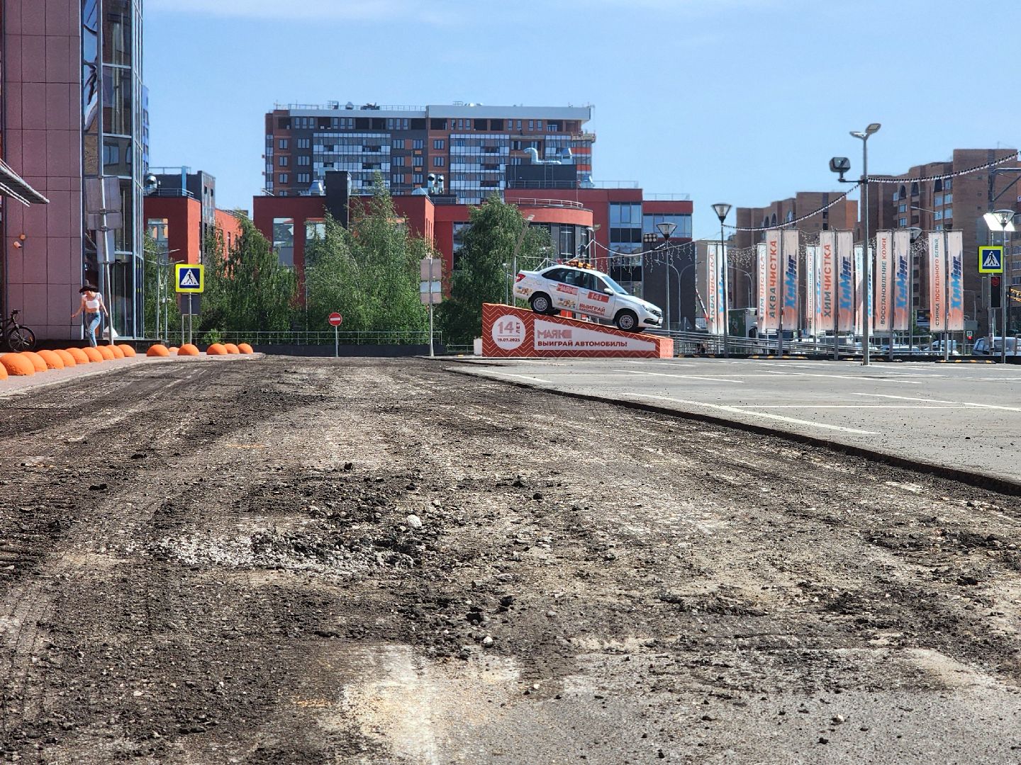 дубна, трк маяк,  ремонт дороги,