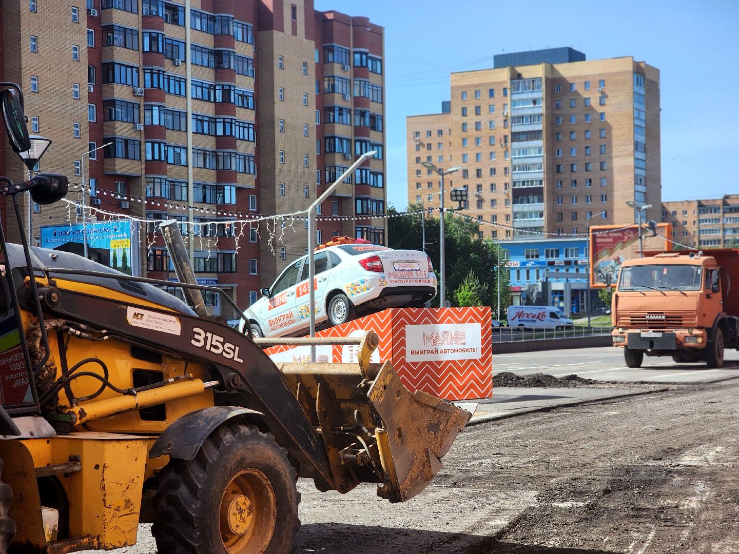 дубна, трк маяк,  ремонт дороги,