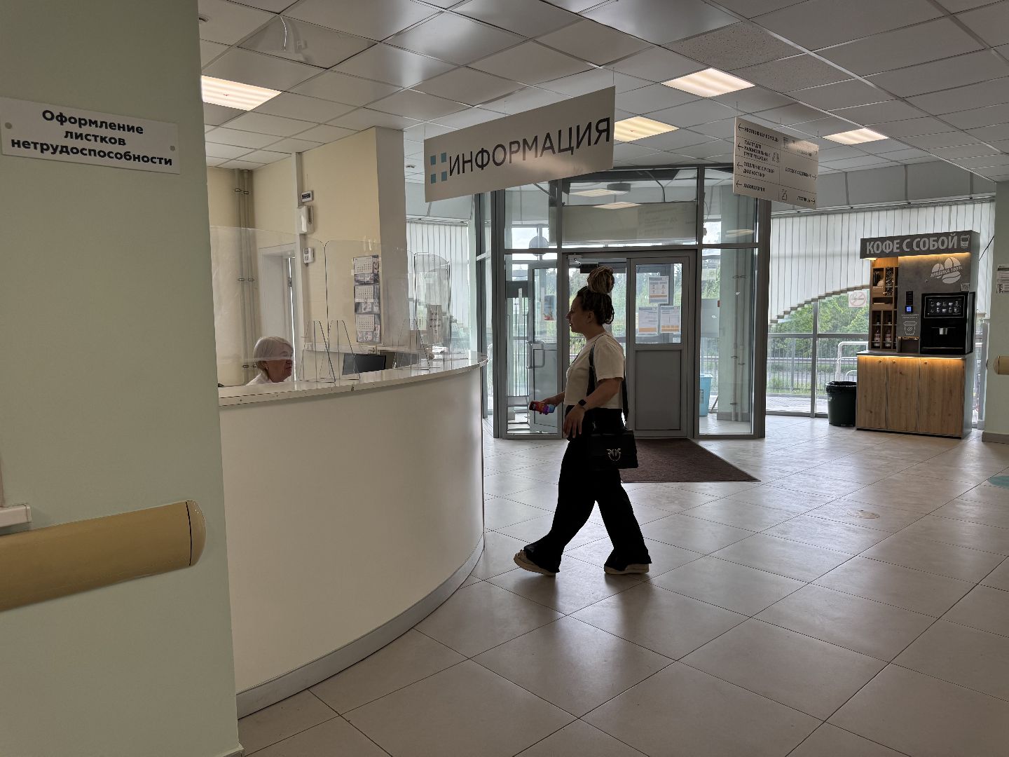 балашихинская больница, медицина, поликлиника 4, молодой специалист,