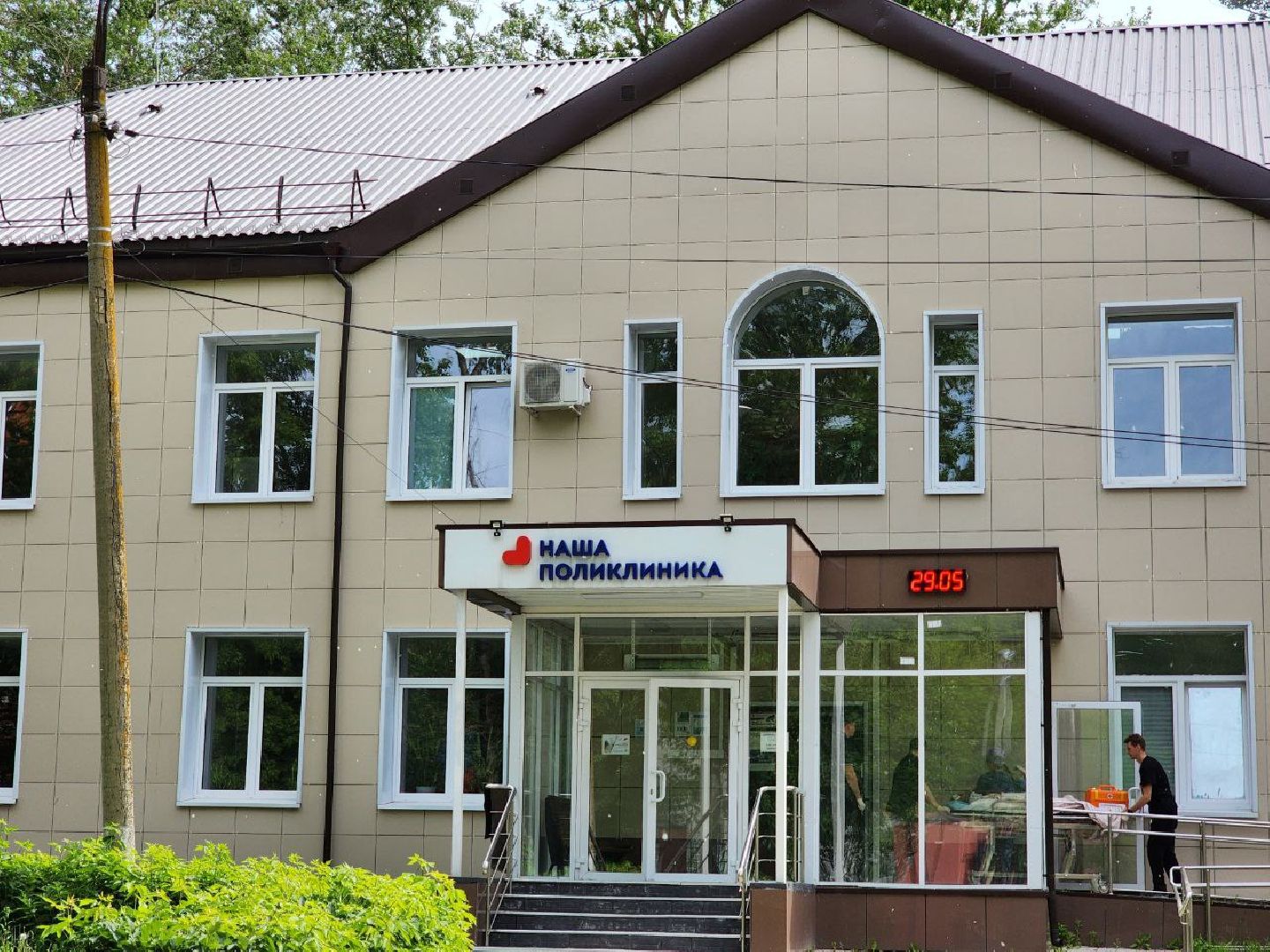 воскресенск, медицина, мрт,