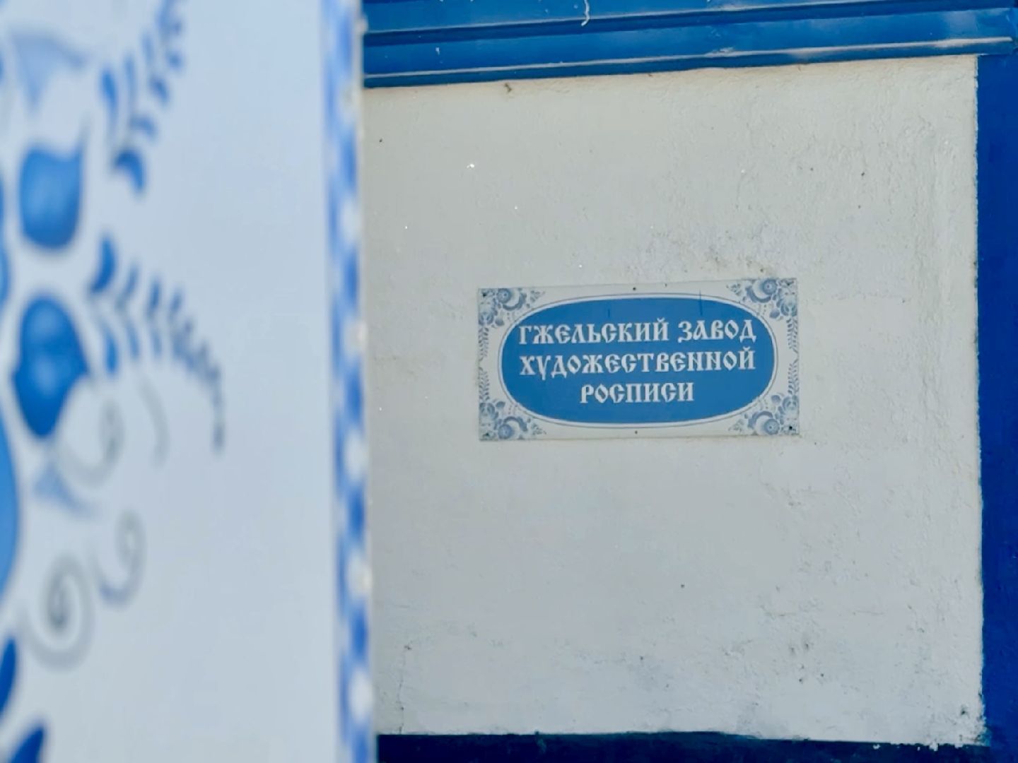 раменское, гжель, зоопарк, туризм,