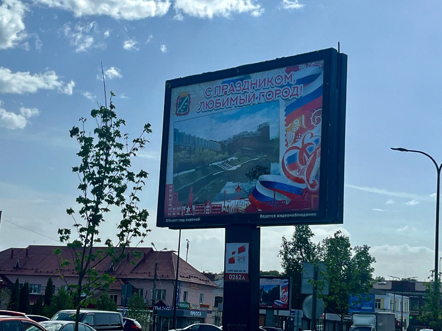 наро-фоминский городской округ, день города,  подготовка к празднику,