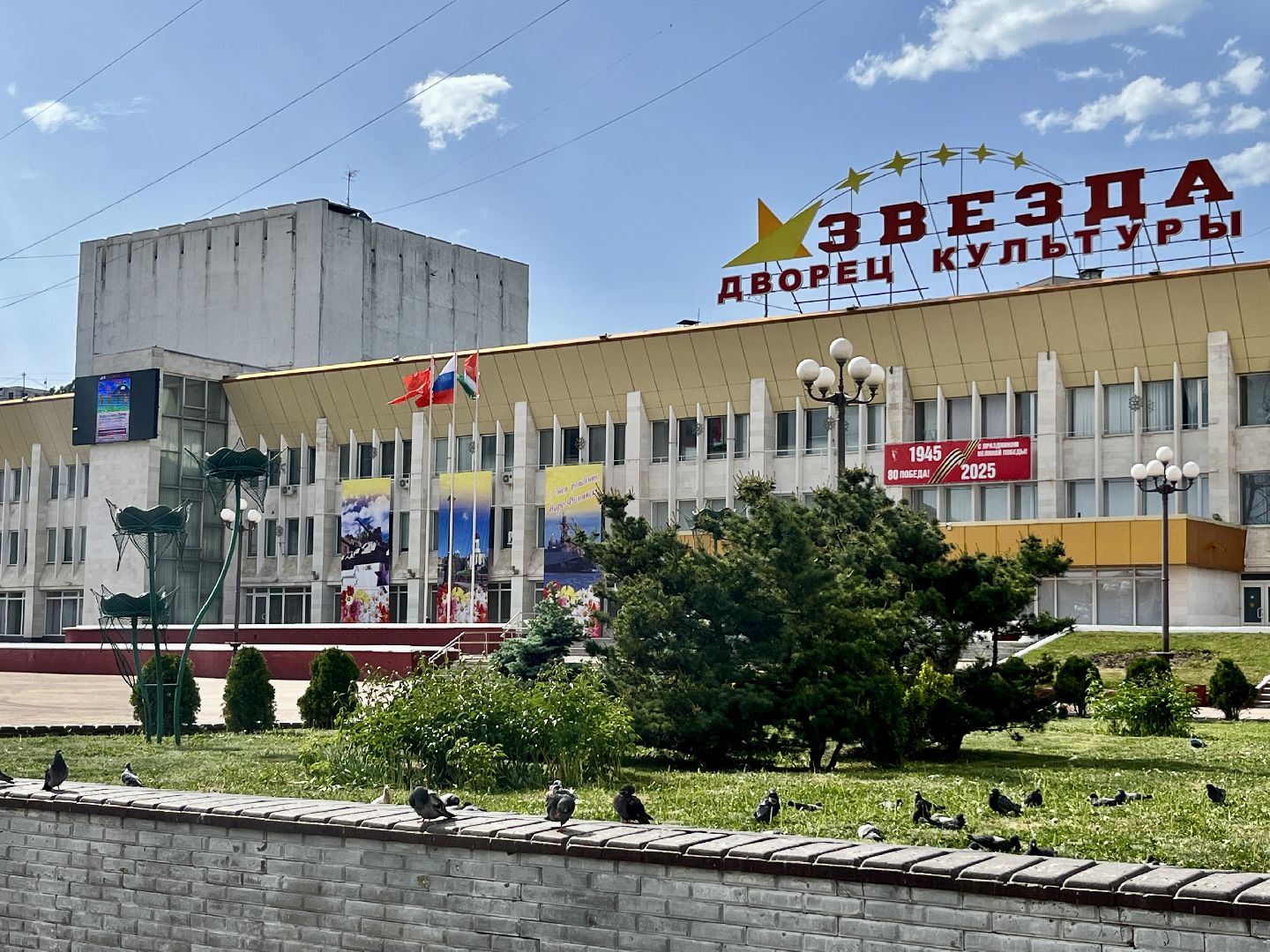 наро-фоминский городской округ, день города,  подготовка к празднику,
