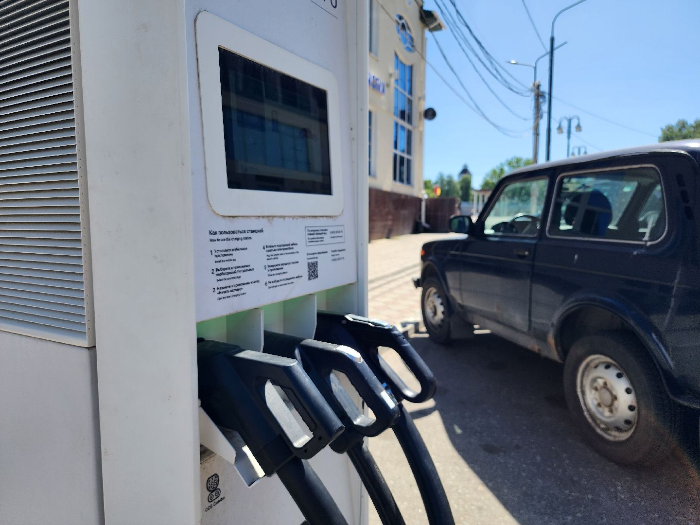 электромобиль, зарядная станция, зарядка для электромобиля, ногинск, богородский городской округ,