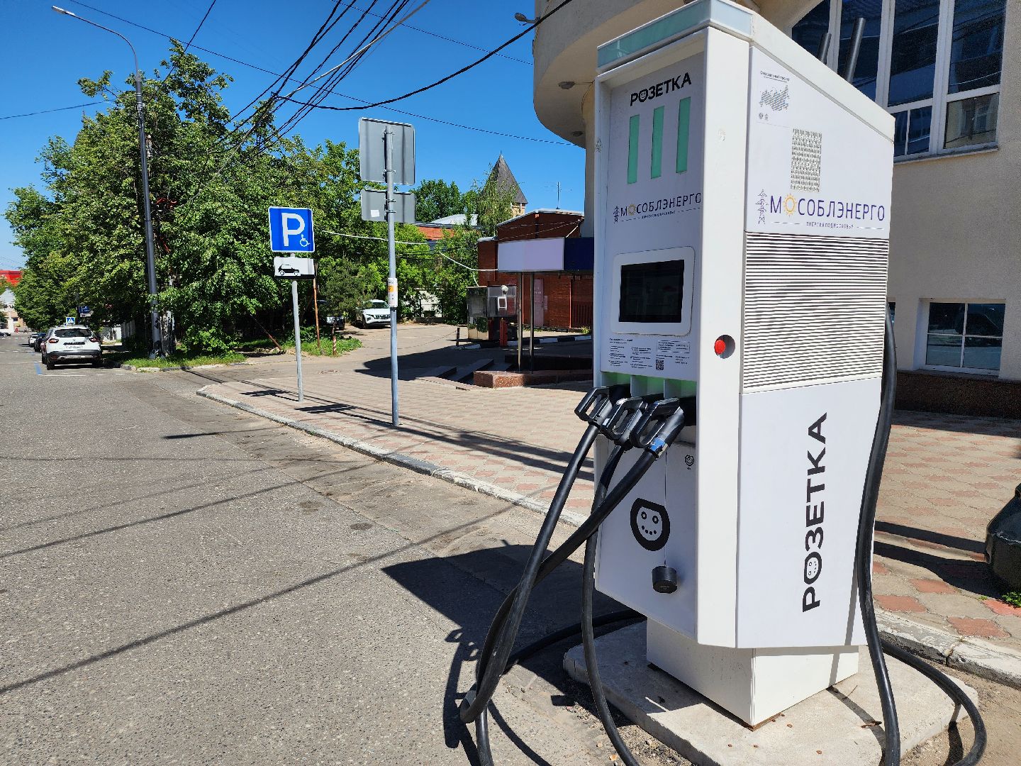 электромобиль, зарядная станция, зарядка для электромобиля, ногинск, богородский городской округ,