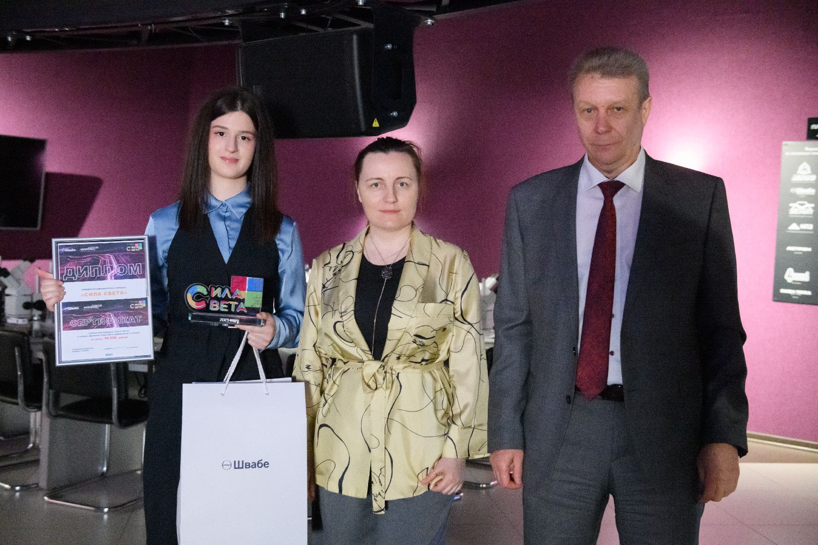 лыткарино, образование, сила света, швабе,