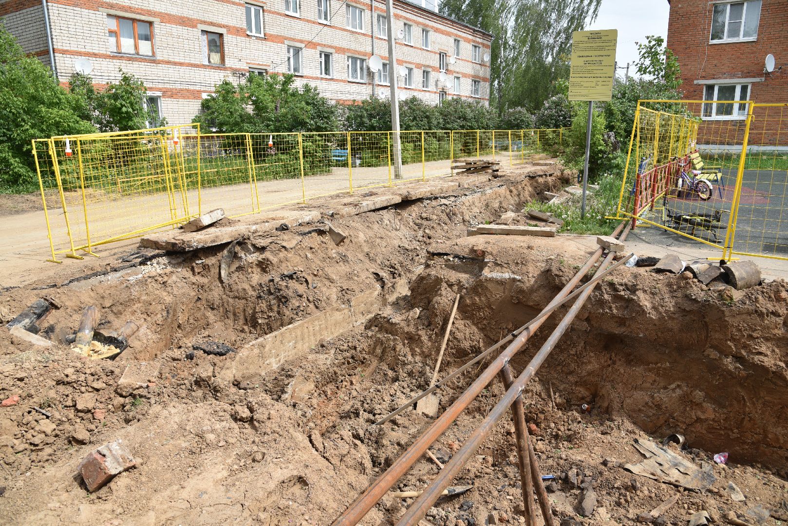 лотошино, теплотрасса, трубы, жкх,