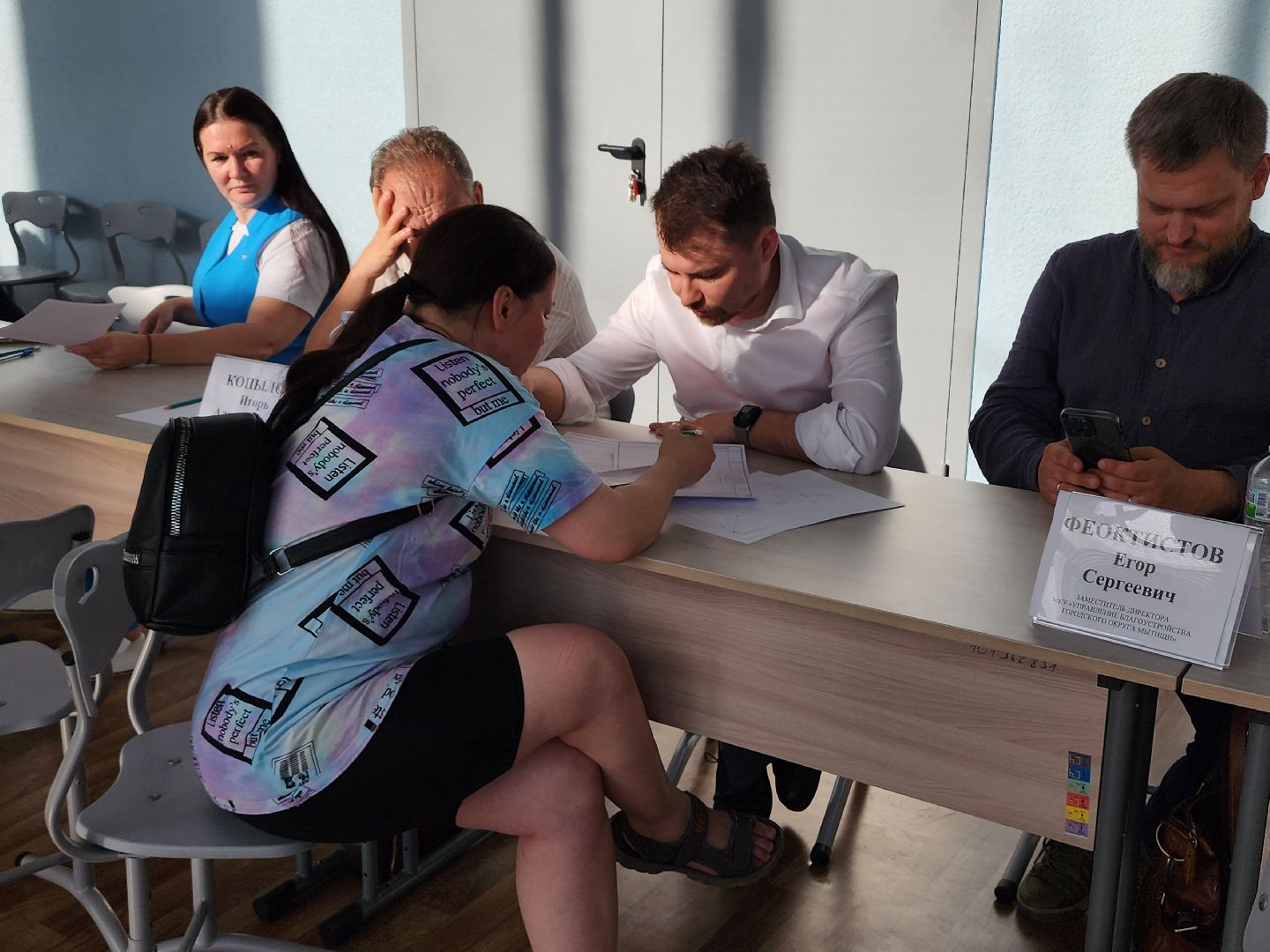 мытищи, выездная администрация,