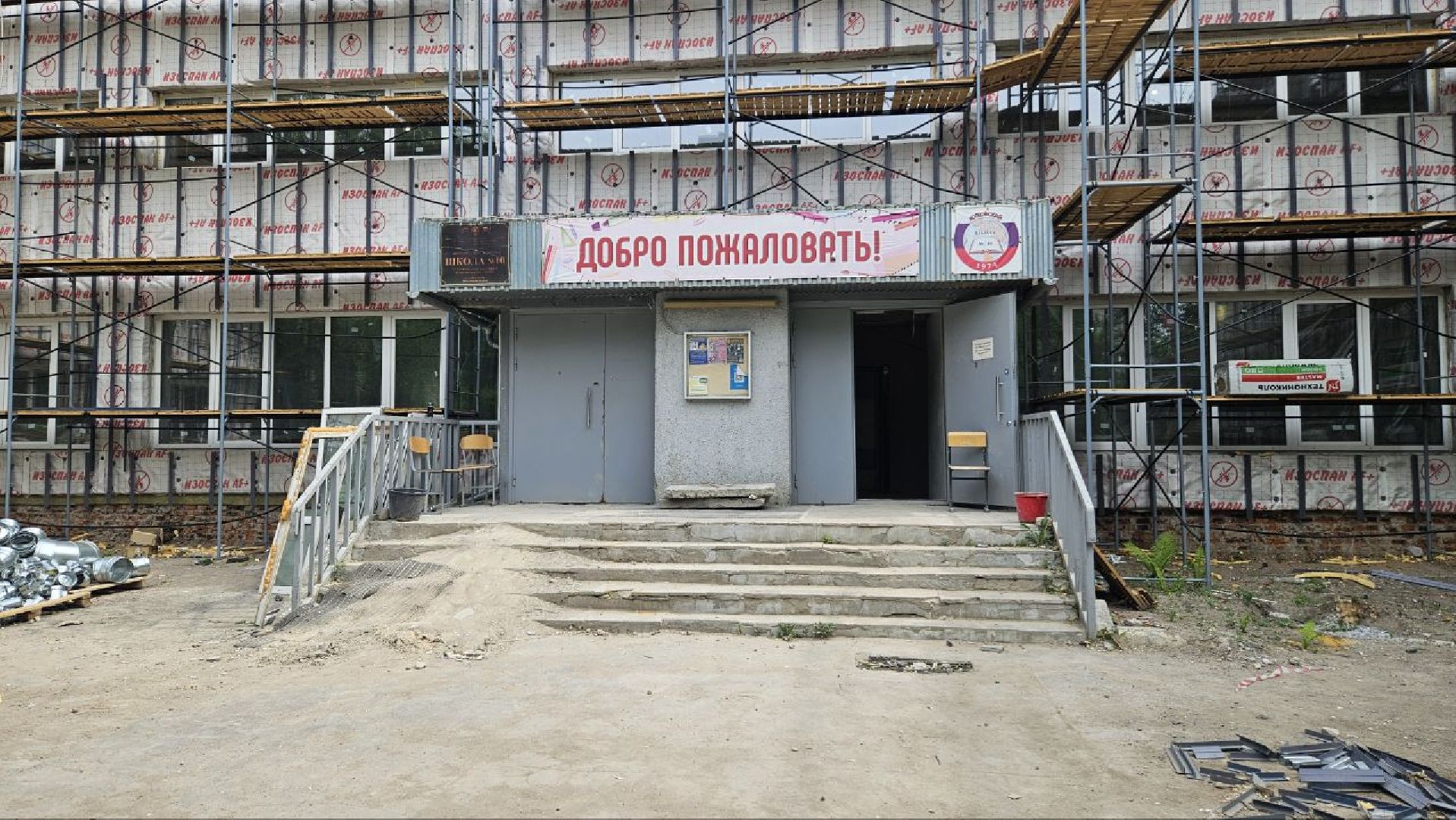 ремонт, техникум казакова, жуковский,