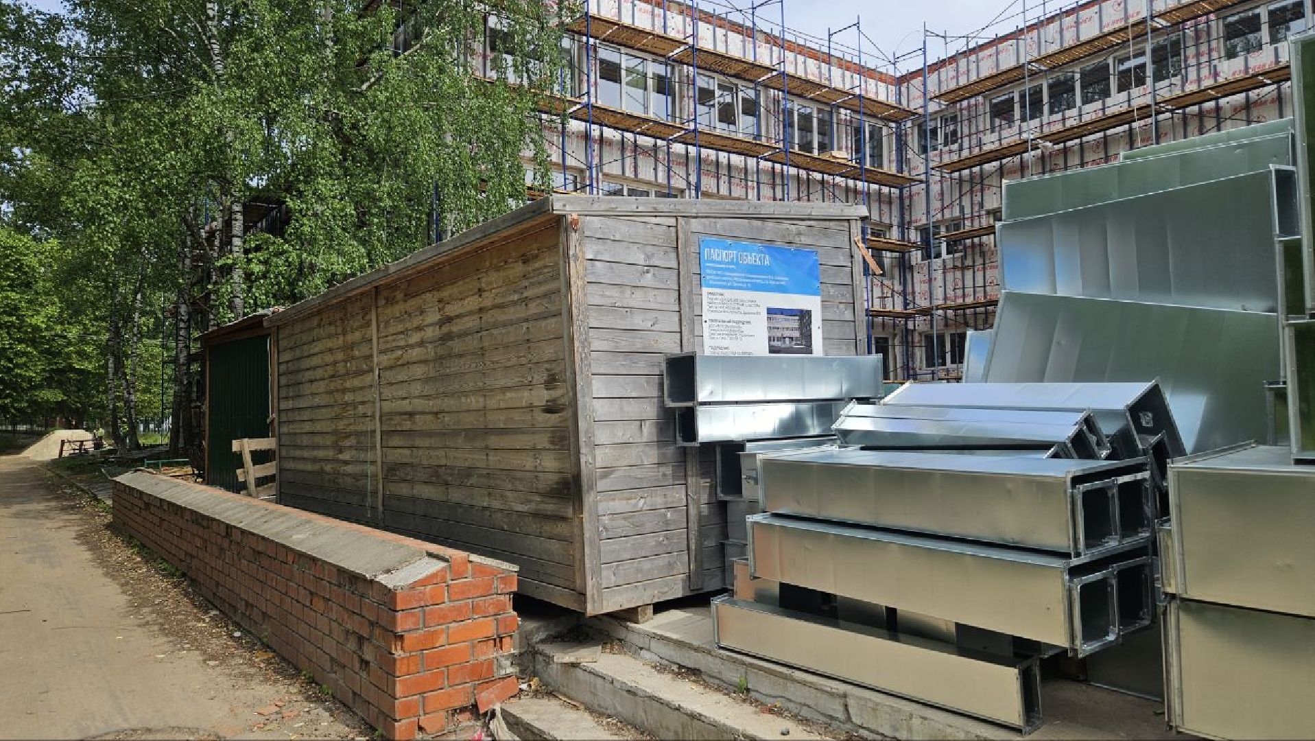 ремонт, техникум казакова, жуковский,