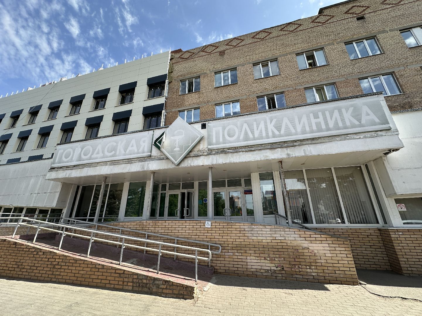 капитальный ремонт поликлиники, пушкинский городской округ, ивантеевка, здравоохранение,